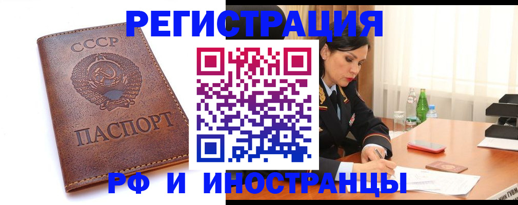 регистрация для школы в Волгограде